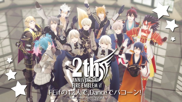 【改変モーション・カメラ配布】Danceでバコーン!