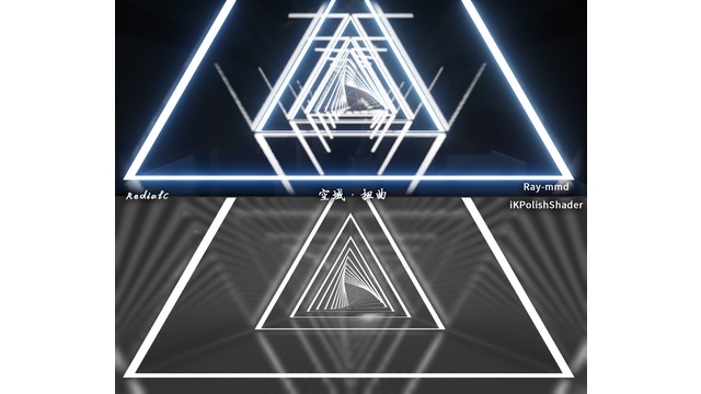 RC式空域04-扭曲_ステージ配布