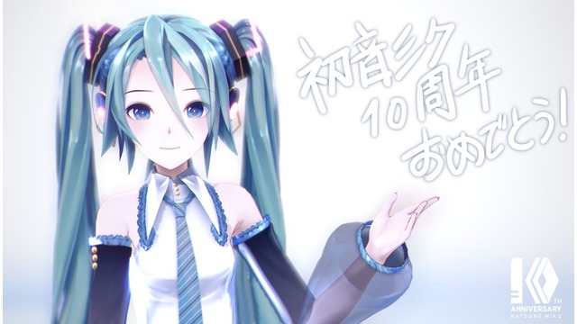 REM式初音ミク（10th）