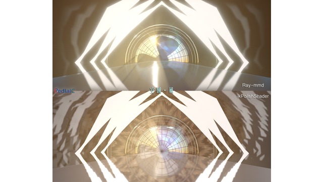 RC式空域08-風_ステージ配布