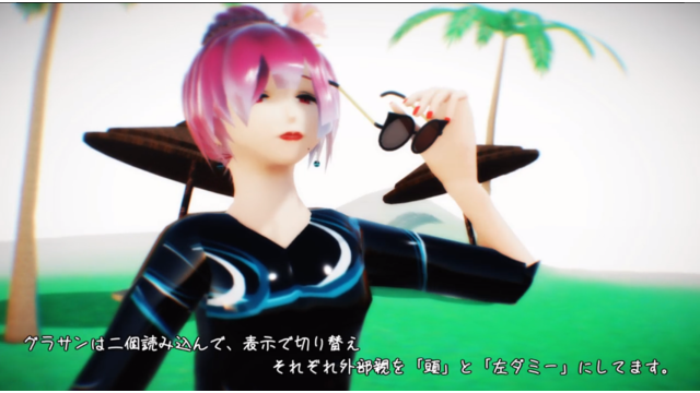 M:I-2のOP風ミニモーション配布