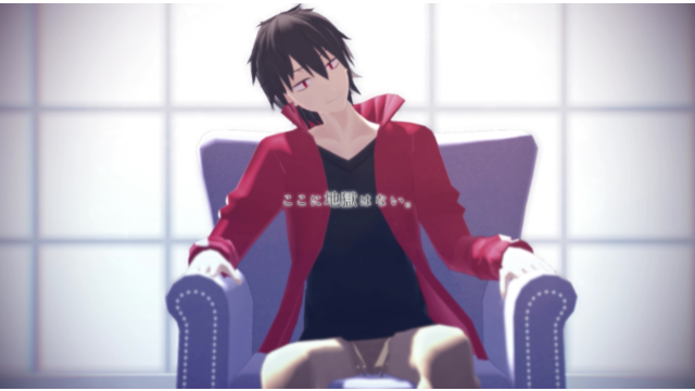 命ばっかり　「い」大き目に開くリップ