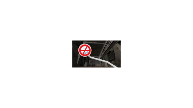 道路標識