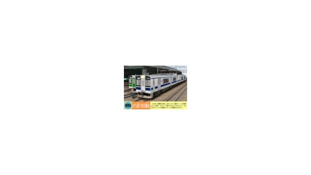 415系7000番台電車