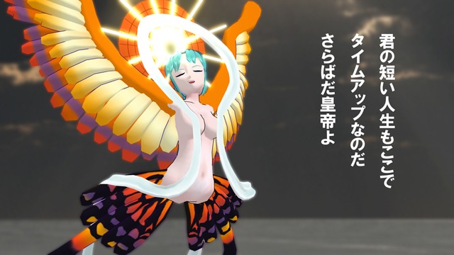 七英雄ワグナス