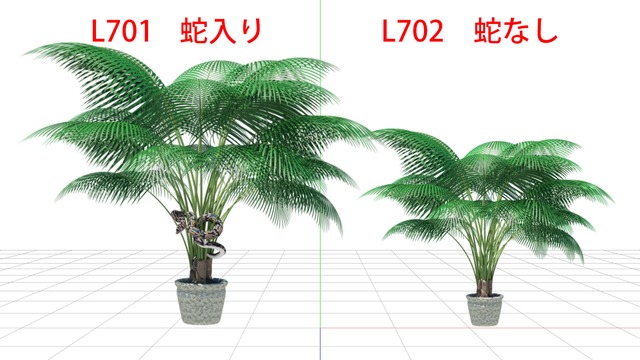 アクセサリ(観葉植物) VOL.L7