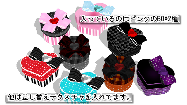 ギフトBOX2種