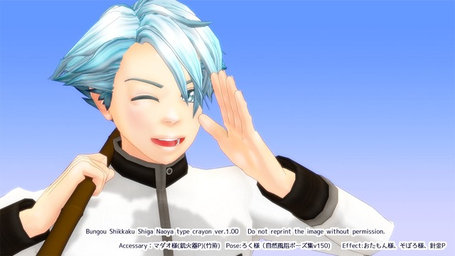 文豪失格・志賀直哉くれよん式1.40