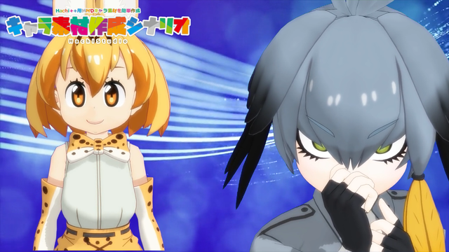 Hachiキャラ素材作成キット for ハシビロコウ