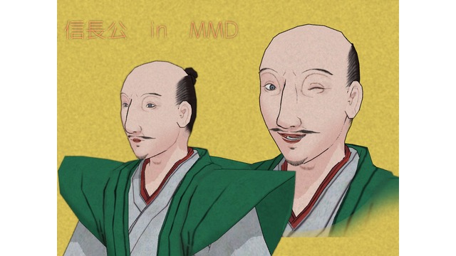信長公 in MMD