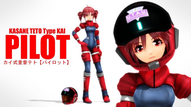 ★Ver.UP！＞ カイ式重音テト【パイロット】ver1.02