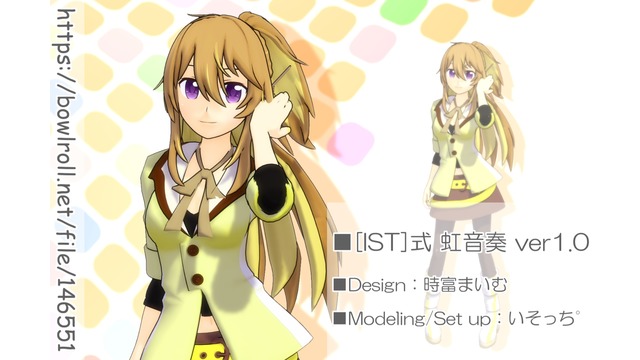 [IST]式 虹音奏 ver1.0