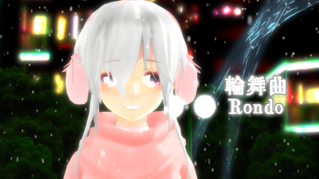 『輪舞曲』リップモーション配布