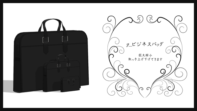 y_ビジネスバッグ