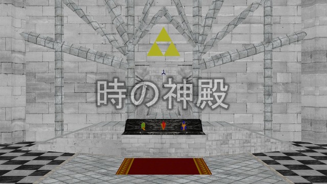 時の神殿モデル Ver2.6&3.4