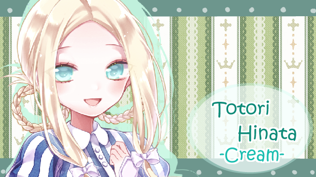 ととりひなた_Cream