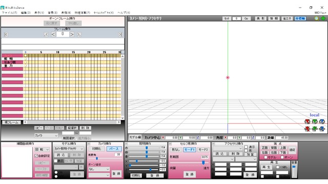 MMDUIカラー_刀剣乱舞・亀甲貞宗風v1.0