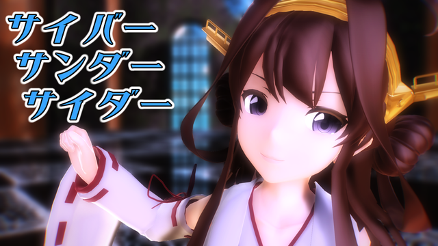 ｻｲﾊﾞｰｻﾝﾀﾞｰｻｲﾀﾞｰｶﾒﾗ