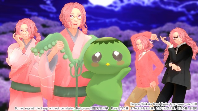 文豪失格・泉鏡花くれよん式1.06
