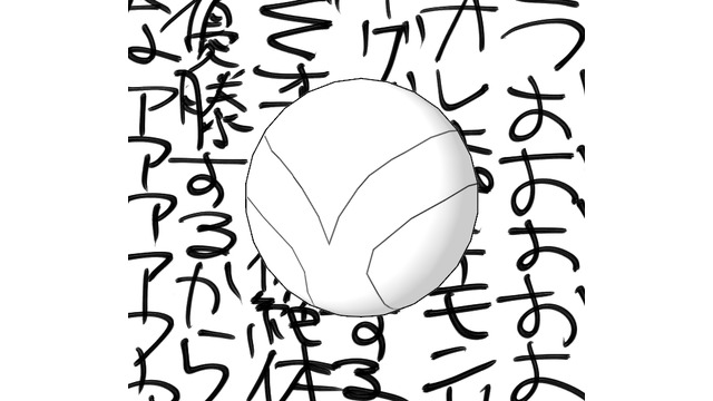 ライトストーン（ポケスペ　ブラック）