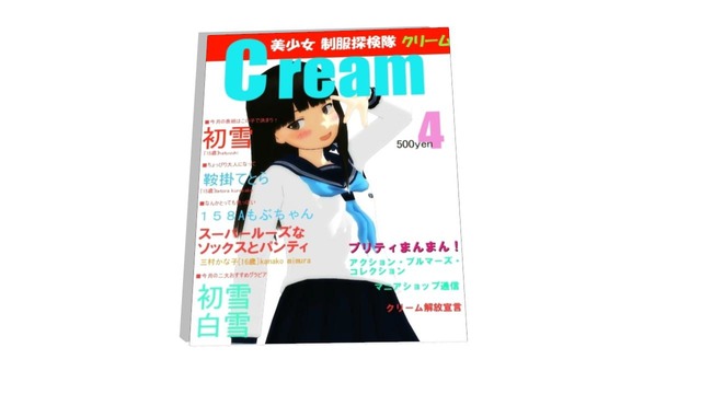 大変お世話になりました