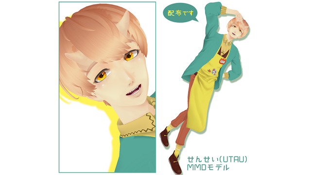 【MMD】せんせい(UTAU)モデル Ver.1.01