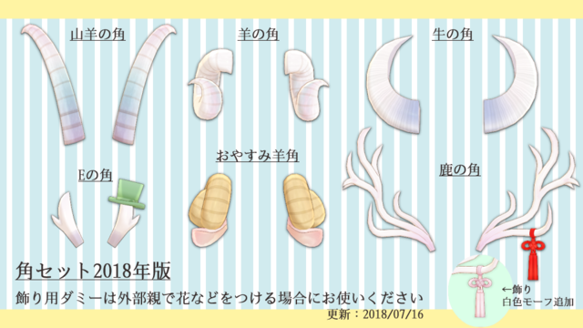 角セット - BowlRoll