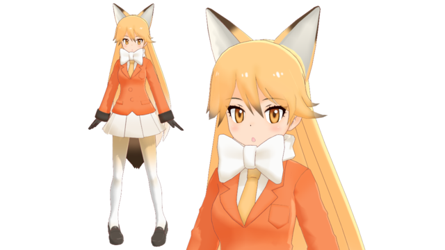 キタキツネ　アプリ版