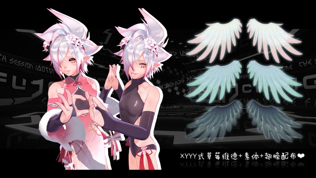 XYYY式-凹凸世界-草莓维德-v1.1