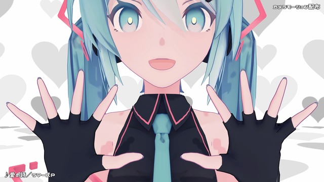 愛の詩／カメラモーション