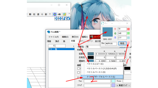 取色器插件 更新