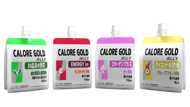 ゼリー飲料改変