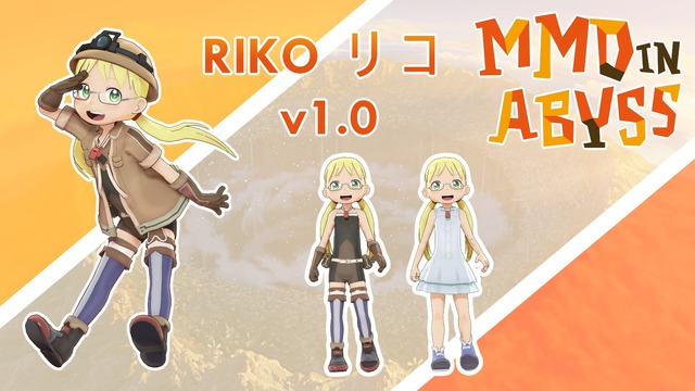 リコ_Riko