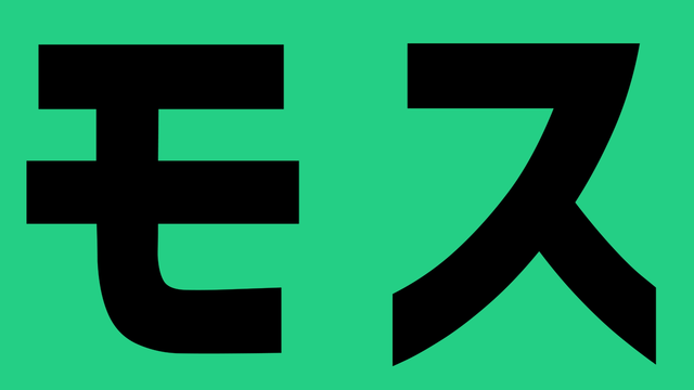 彗星ハネムーン背景リメイク版