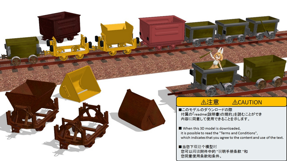 【更新作業につき停止】2024/7/2　ナローゲージ貨車セット