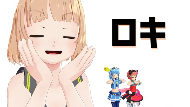 【MMD】ロキ/ROKI カメラモーション