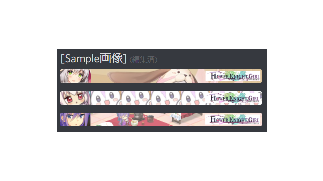 花騎士コメントジェネレーター2019冬Pack