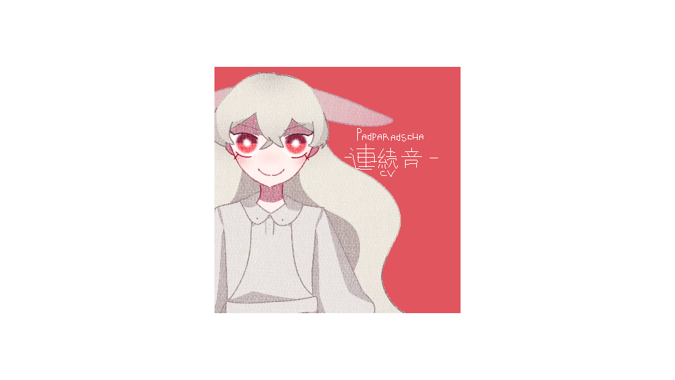 [UTAU音源配布] パパラチャサファイア_連続音