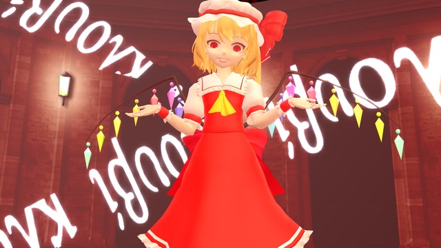 フランドールでWhiteRefrain