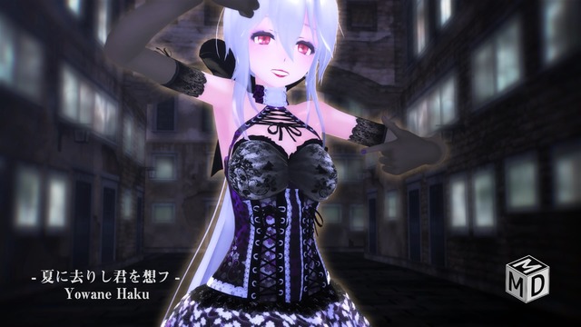 【MMD】ハクで 夏に去りし君を想フ　配布カメラ