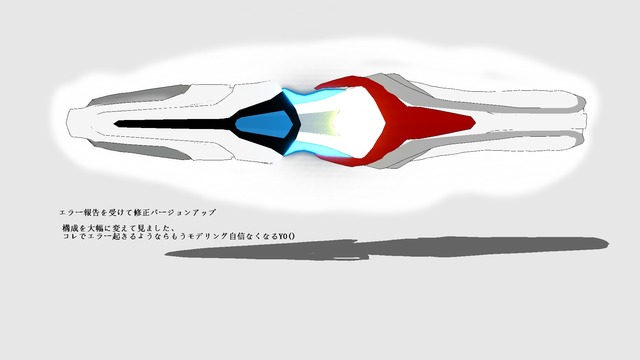 エボルトラスターVer.2.0