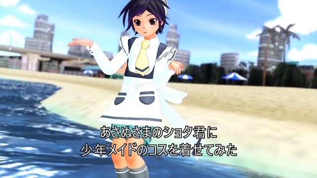 ショタバニー用少年メイドコス