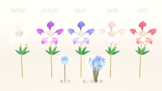 アクレイギアと青い花