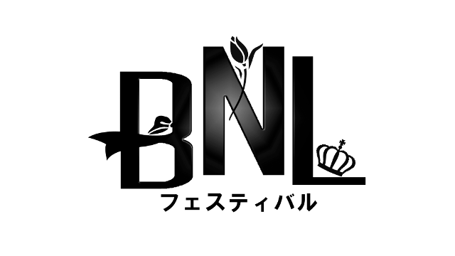 BNLフェスティバル企画ロゴ