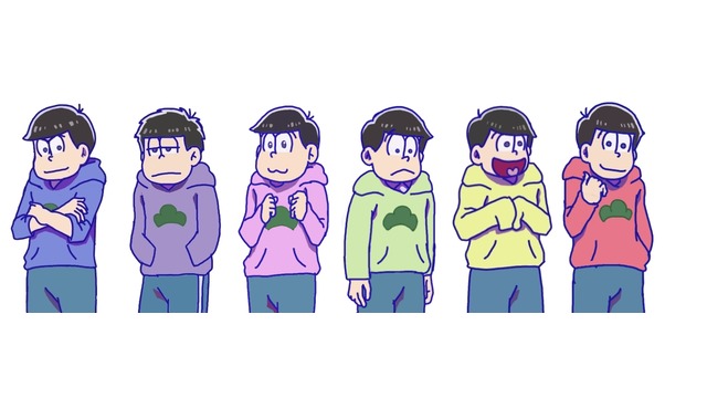六つ子立ち絵集