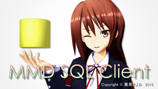 MMD SQL Client ver1.0.0.100