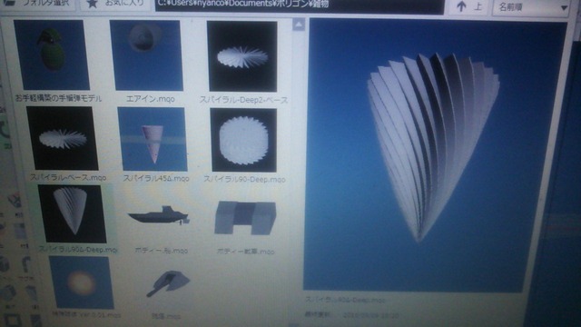 研究副産物の詰め合わせ