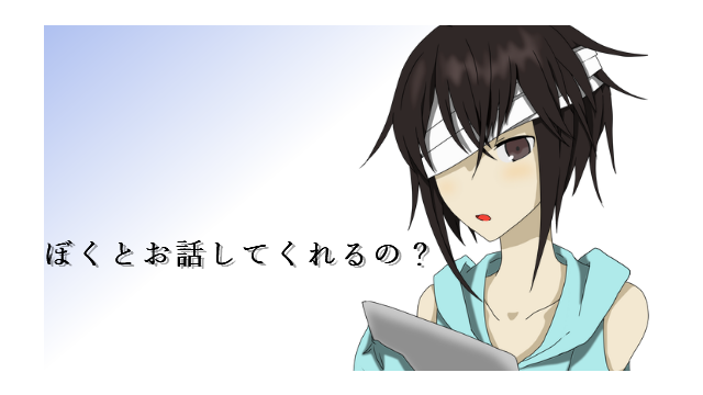 陽翼ショウ spread