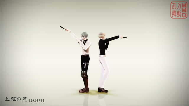 上弦の月(SORGENTI)モーションFULL