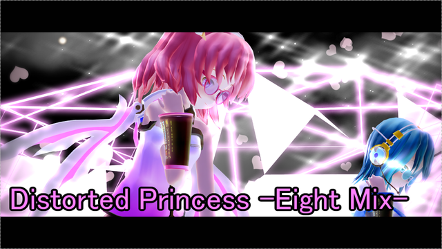 【MMD】 Distorted Princess